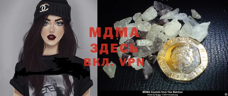 KRAKEN зеркало  Долинск  MDMA VHQ 