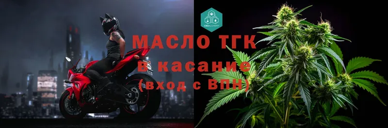 ТГК Wax  цена   ссылка на мегу ТОР  Долинск 